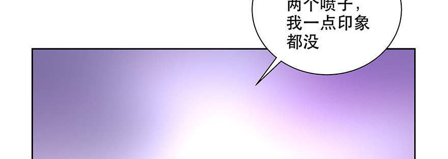 《恋恋不舍》没有拆穿 第20页
