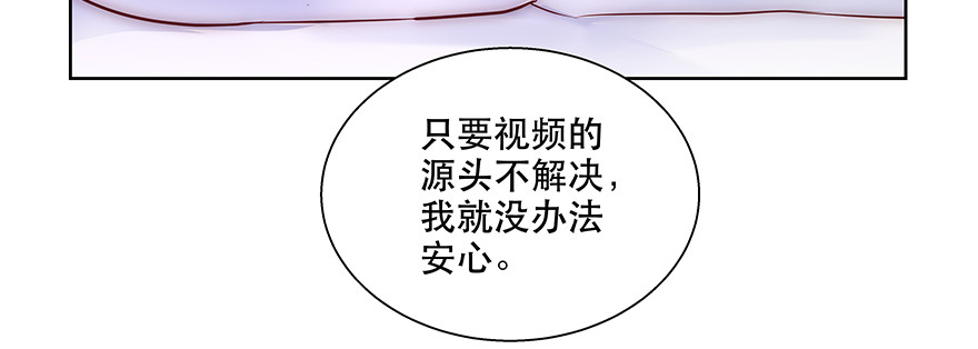 《恋恋不舍》没有拆穿 第22页