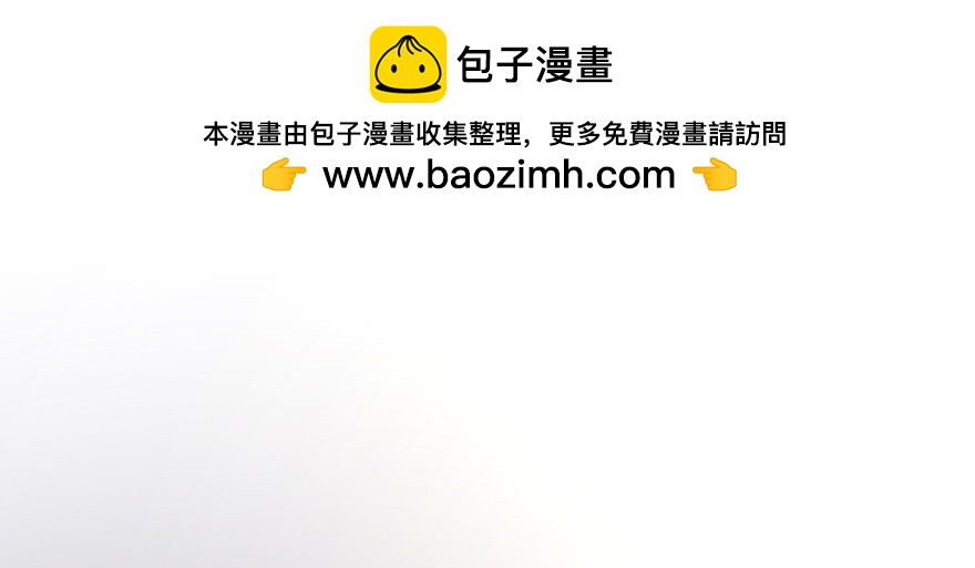《恋恋不舍》没有拆穿 第24页