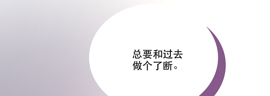 《恋恋不舍》没有拆穿 第25页