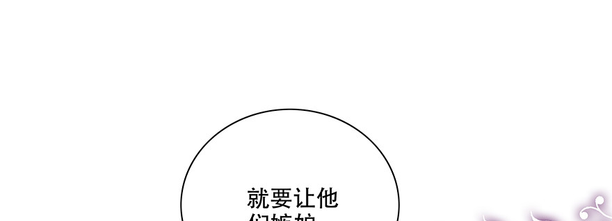 《恋恋不舍》没有拆穿 第3页