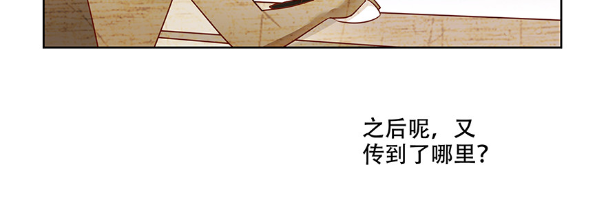 《恋恋不舍》没有拆穿 第40页