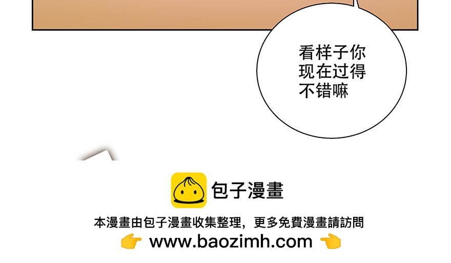 《恋恋不舍》没有拆穿 第50页