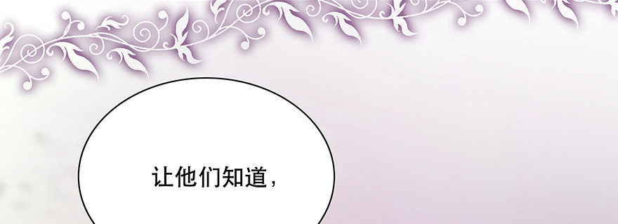 《恋恋不舍》没有拆穿 第6页