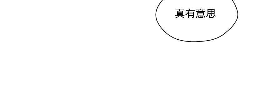《恋恋不舍》点点滴滴 第11页