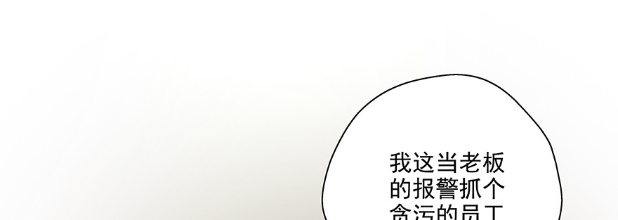 《恋恋不舍》点点滴滴 第12页