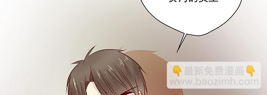 《恋恋不舍》点点滴滴 第13页