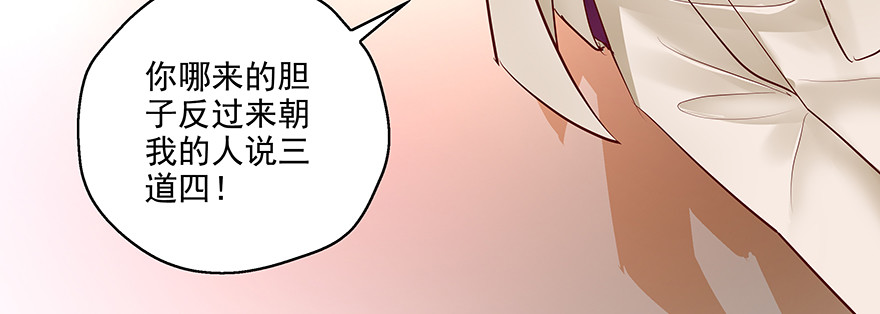 《恋恋不舍》点点滴滴 第17页