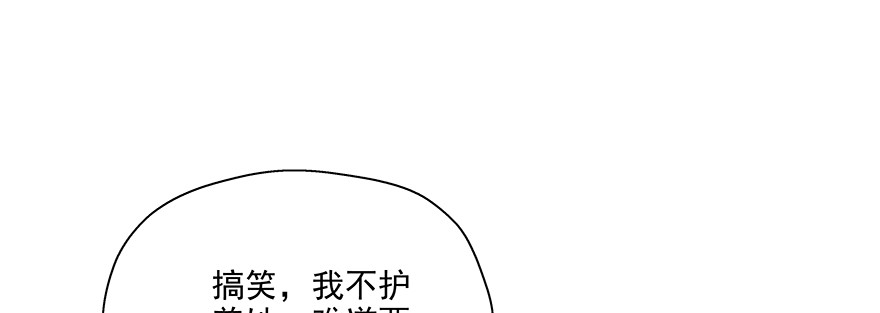 《恋恋不舍》点点滴滴 第23页