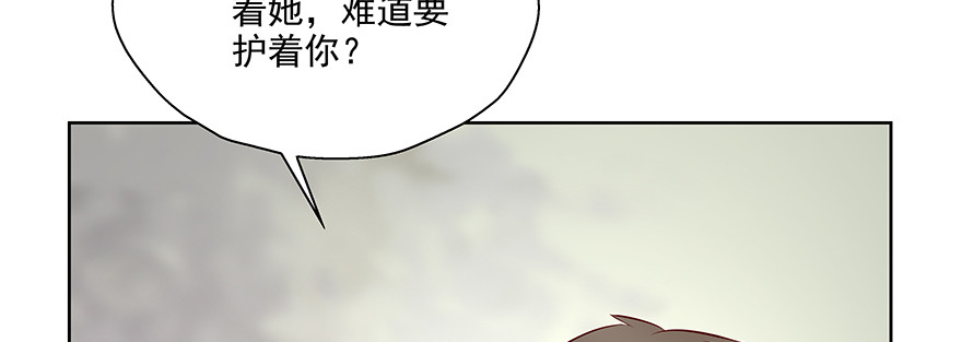 《恋恋不舍》点点滴滴 第24页