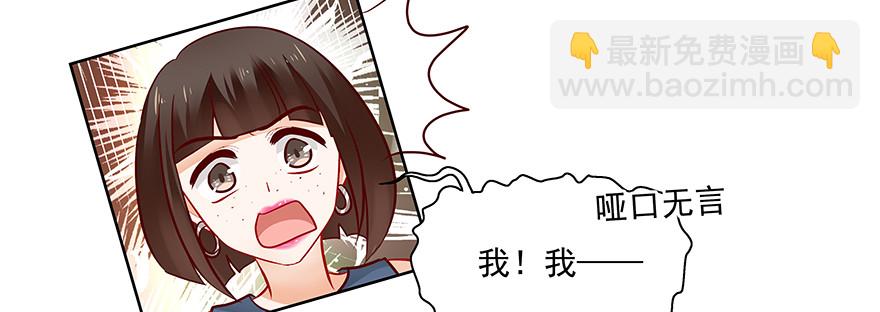 《恋恋不舍》点点滴滴 第28页