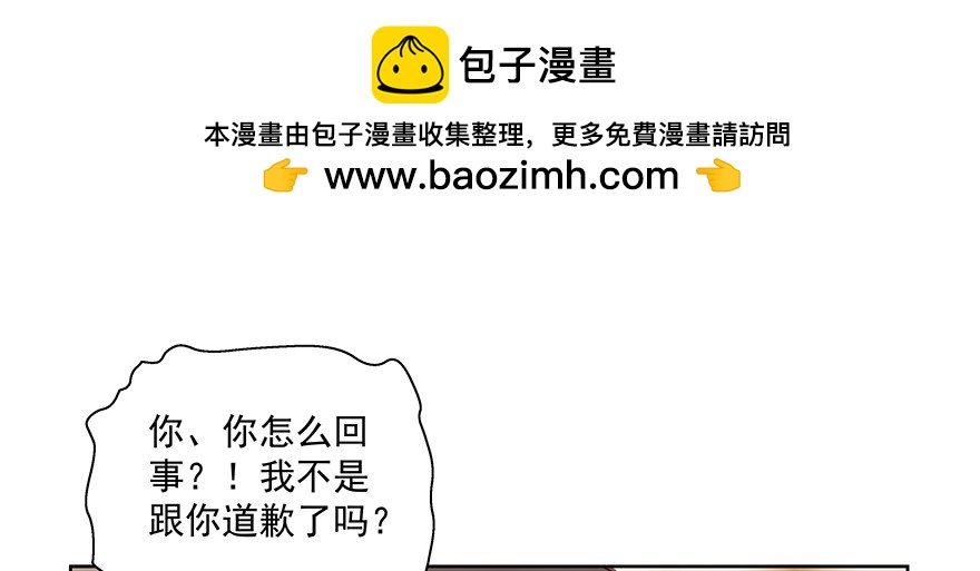 《恋恋不舍》点点滴滴 第2页