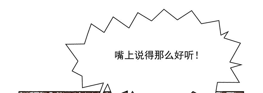 《恋恋不舍》点点滴滴 第33页