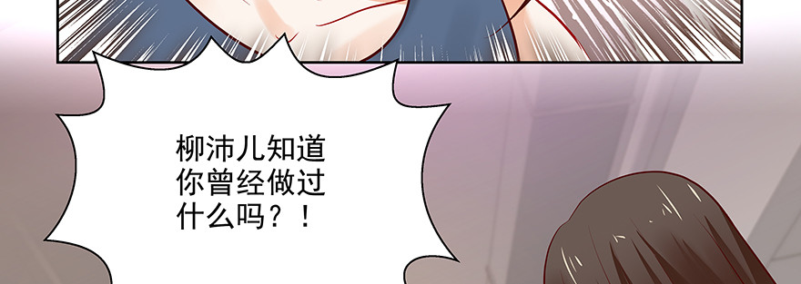 《恋恋不舍》点点滴滴 第36页