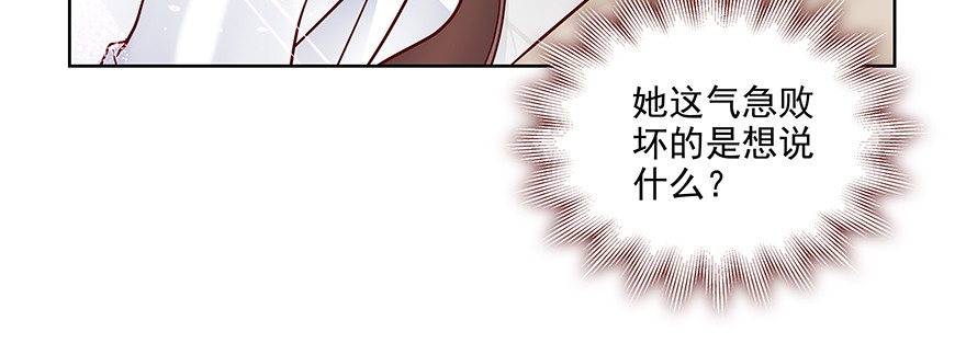 《恋恋不舍》点点滴滴 第42页