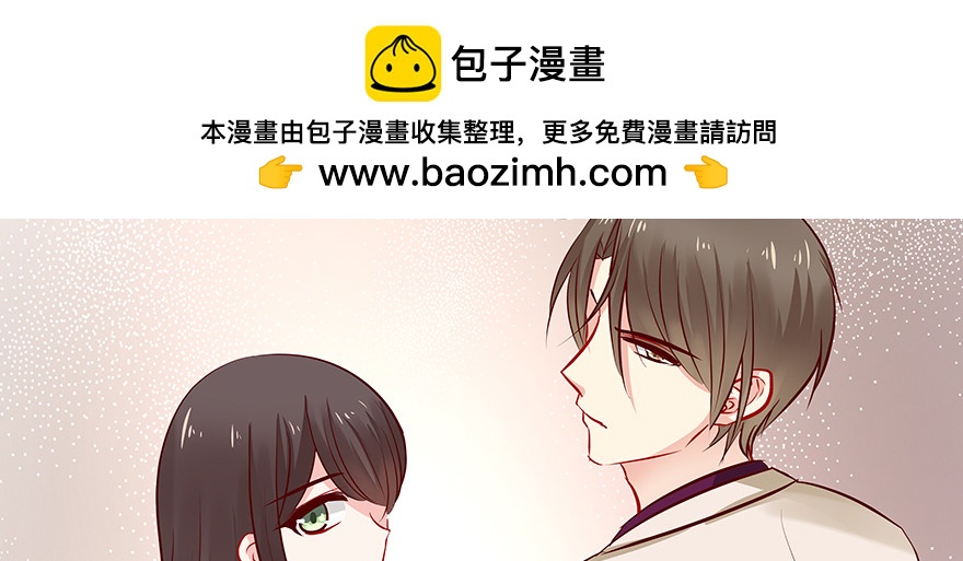 《恋恋不舍》点点滴滴 第45页