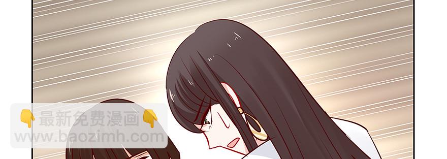 《恋恋不舍》点点滴滴 第6页
