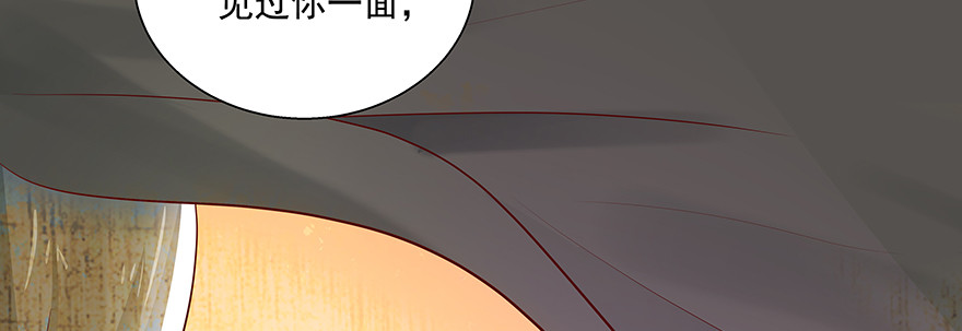 《恋恋不舍》聪明反被聪明误 第21页