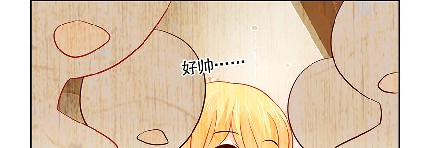 《恋恋不舍》聪明反被聪明误 第29页