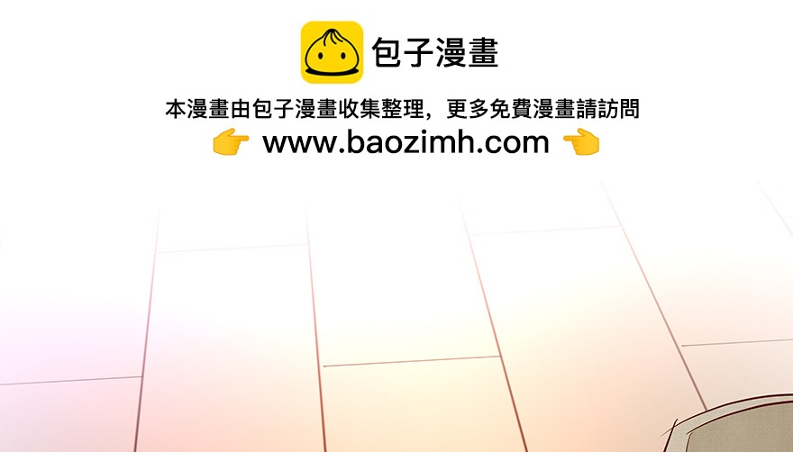 《恋恋不舍》聪明反被聪明误 第2页