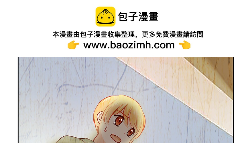 《恋恋不舍》聪明反被聪明误 第32页