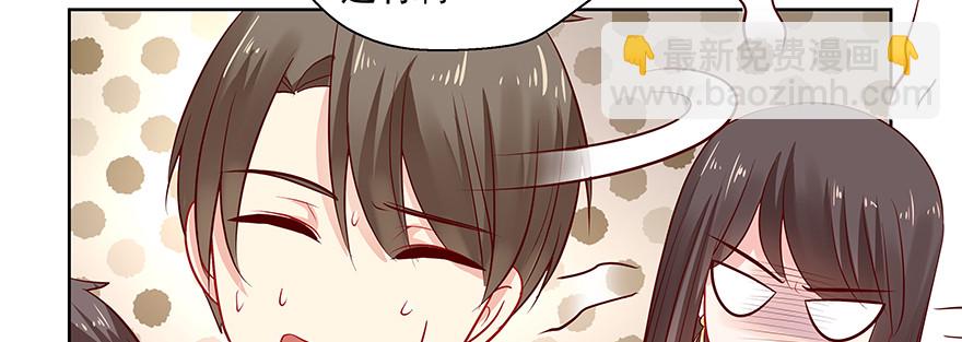 《恋恋不舍》可疑 第12页