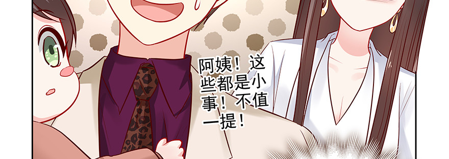 《恋恋不舍》可疑 第13页