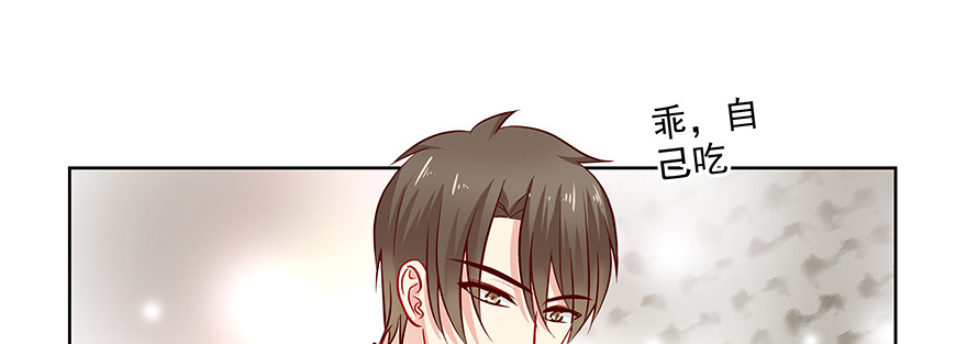 《恋恋不舍》可疑 第15页