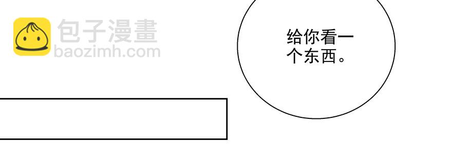《恋恋不舍》可疑 第23页