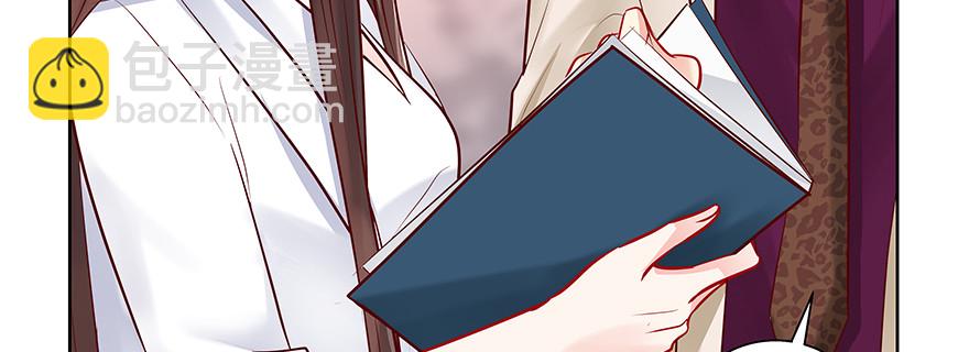 《恋恋不舍》可疑 第29页