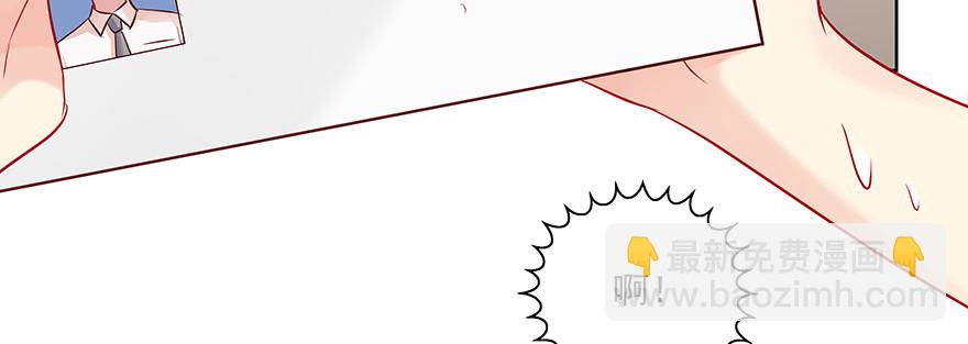 《恋恋不舍》可疑 第34页