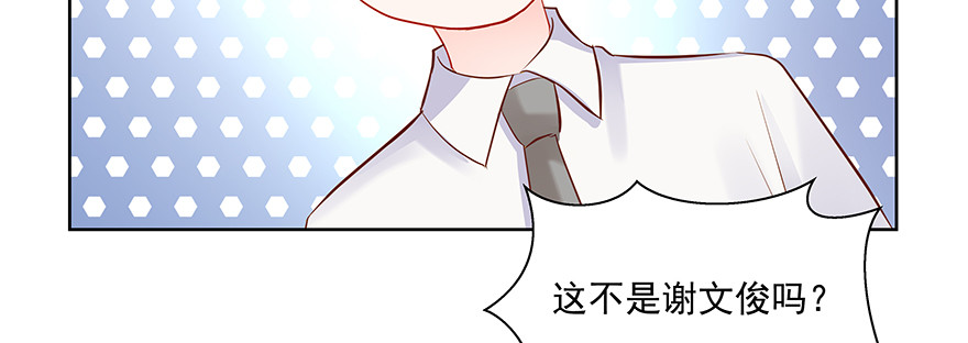 《恋恋不舍》可疑 第36页