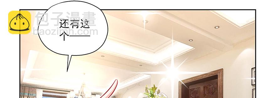 《恋恋不舍》可疑 第3页