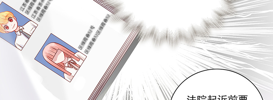 《恋恋不舍》可疑 第42页