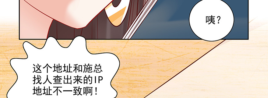 《恋恋不舍》可疑 第45页