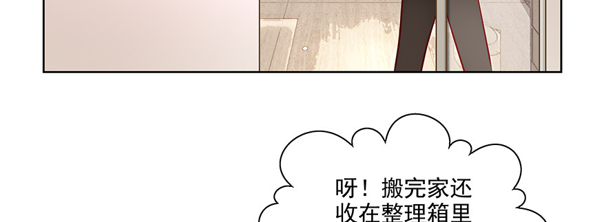 《恋恋不舍》可疑 第49页
