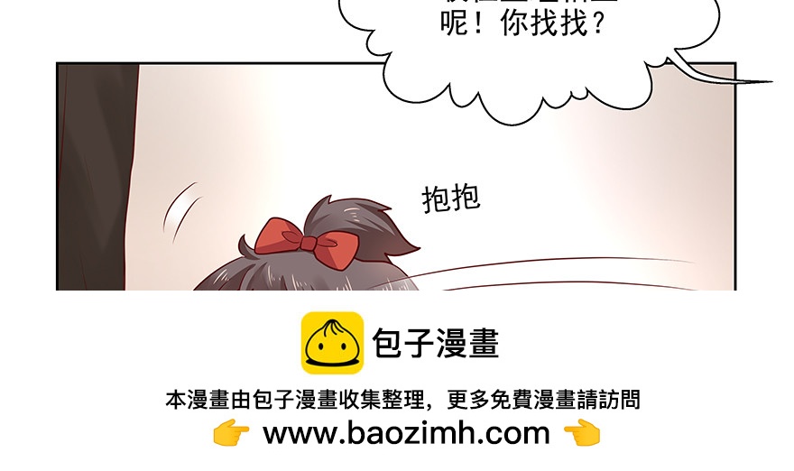 《恋恋不舍》可疑 第50页