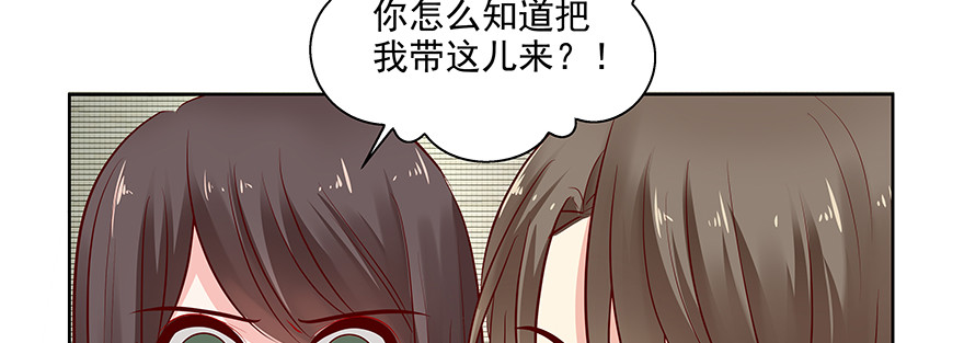 《恋恋不舍》可疑 第6页