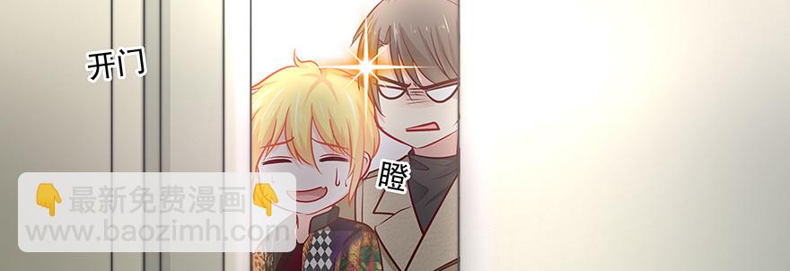 《恋恋不舍》好伤心啊 第12页