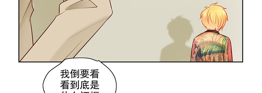 《恋恋不舍》好伤心啊 第20页