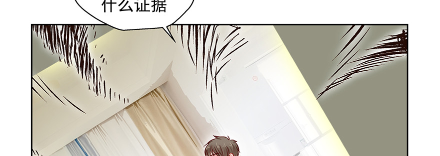 《恋恋不舍》好伤心啊 第21页