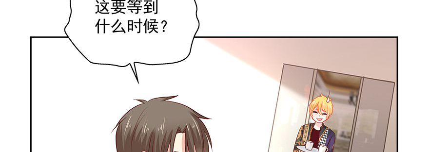 《恋恋不舍》好伤心啊 第28页