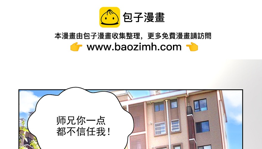 《恋恋不舍》好伤心啊 第2页