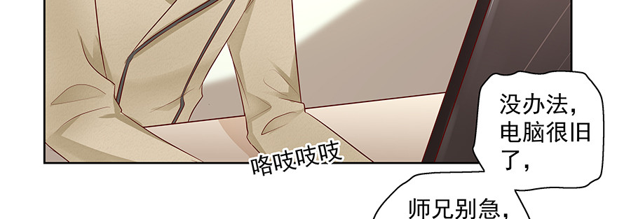 《恋恋不舍》好伤心啊 第30页