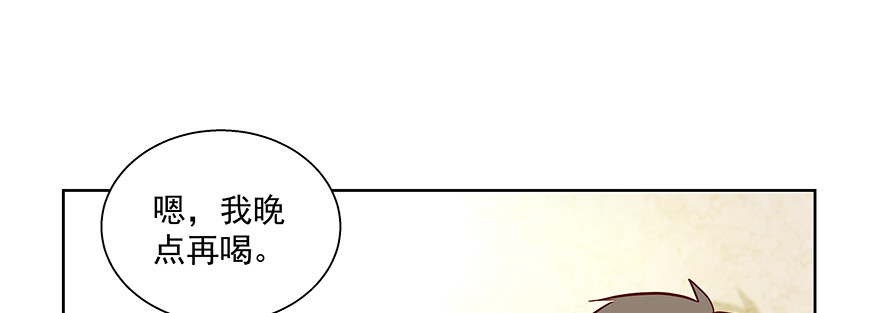 《恋恋不舍》好伤心啊 第37页