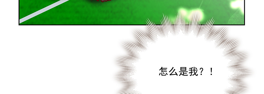 《恋恋不舍》好伤心啊 第46页