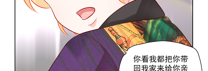 《恋恋不舍》好伤心啊 第8页