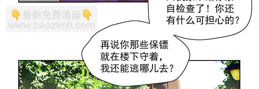 《恋恋不舍》好伤心啊 第9页
