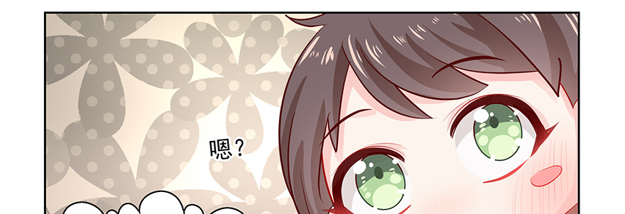 《恋恋不舍》真的有点奇怪 第10页