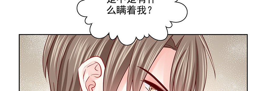 《恋恋不舍》真的有点奇怪 第12页